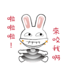 Naughty little bunny（個別スタンプ：17）