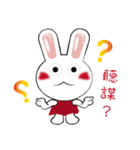 Naughty little bunny（個別スタンプ：22）