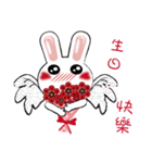 Naughty little bunny（個別スタンプ：24）