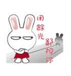 Naughty little bunny（個別スタンプ：25）