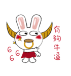 Naughty little bunny（個別スタンプ：29）