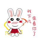 Naughty little bunny（個別スタンプ：32）