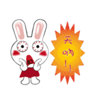 Naughty little bunny（個別スタンプ：33）