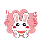 Naughty little bunny（個別スタンプ：34）