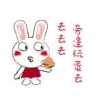 Naughty little bunny（個別スタンプ：37）