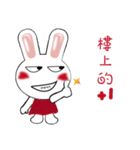 Naughty little bunny（個別スタンプ：39）