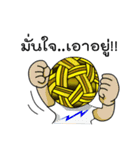 Takraw（個別スタンプ：7）