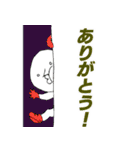 みたまユニオンズ（個別スタンプ：7）