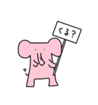 ピンクいゾウ（個別スタンプ：33）