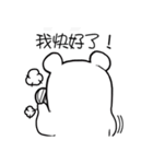 3 Bears - Couple（個別スタンプ：21）