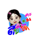 N' NUDEE（個別スタンプ：2）