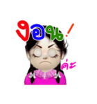 N' NUDEE（個別スタンプ：6）