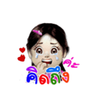 N' NUDEE（個別スタンプ：8）