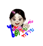 N' NUDEE（個別スタンプ：12）