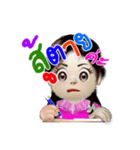 N' NUDEE（個別スタンプ：14）