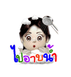 N' NUDEE（個別スタンプ：15）