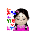 N' NUDEE（個別スタンプ：20）
