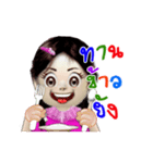 N' NUDEE（個別スタンプ：25）