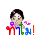 N' NUDEE（個別スタンプ：27）
