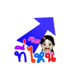 N' NUDEE（個別スタンプ：28）