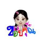 N' NUDEE（個別スタンプ：30）