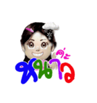 N' NUDEE（個別スタンプ：38）