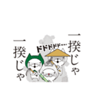 動ぐべ 農民ネコ。（個別スタンプ：13）