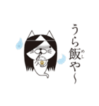 動ぐべ 農民ネコ。（個別スタンプ：18）