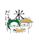 動ぐべ 農民ネコ。（個別スタンプ：22）