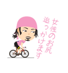 自転車 ぐ〜ぐ〜海賊放浪記 漆ロードバイク（個別スタンプ：8）