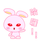 pink share rabbit（個別スタンプ：1）