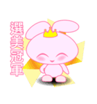 pink share rabbit（個別スタンプ：3）