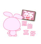 pink share rabbit（個別スタンプ：11）