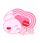 pink share rabbit（個別スタンプ：12）