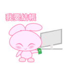 pink share rabbit（個別スタンプ：18）