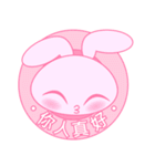 pink share rabbit（個別スタンプ：25）