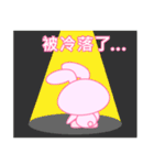 pink share rabbit（個別スタンプ：26）