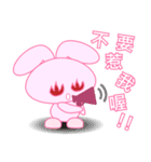 pink share rabbit（個別スタンプ：37）