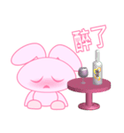 pink share rabbit（個別スタンプ：39）