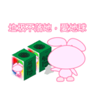 pink share rabbit（個別スタンプ：40）