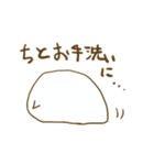 気の抜けるゆるもち（？）（個別スタンプ：17）