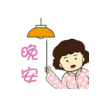 My Mom1（個別スタンプ：2）