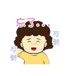 My Mom1（個別スタンプ：21）