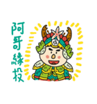 Hakka Festivities- Guoshing Chenggong（個別スタンプ：11）