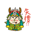 Hakka Festivities- Guoshing Chenggong（個別スタンプ：23）