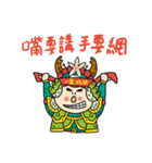 Hakka Festivities- Guoshing Chenggong（個別スタンプ：31）