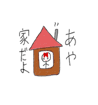 あや専用スタンプ（個別スタンプ：33）