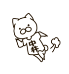 ねこの中井さん（個別スタンプ：20）