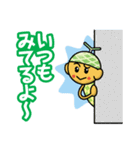 メロン★ボーイズ（個別スタンプ：19）