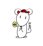 SmallWhiteMouse（個別スタンプ：1）